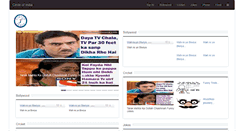 Desktop Screenshot of circleofindia.com